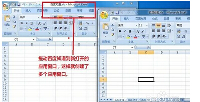 excel2007怎样设置同时显示显示多个窗口