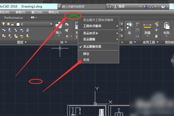 cad2016怎么设置经典模式