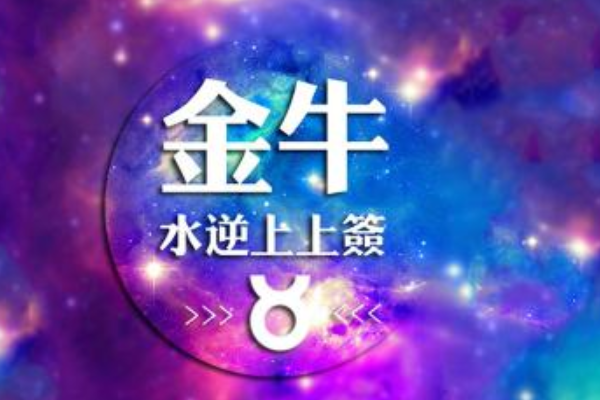 如何解决星座上的“水逆”问题？