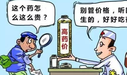 吃回扣是什么意思？