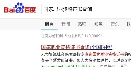 cad中级考试证书在哪能查到啊？急