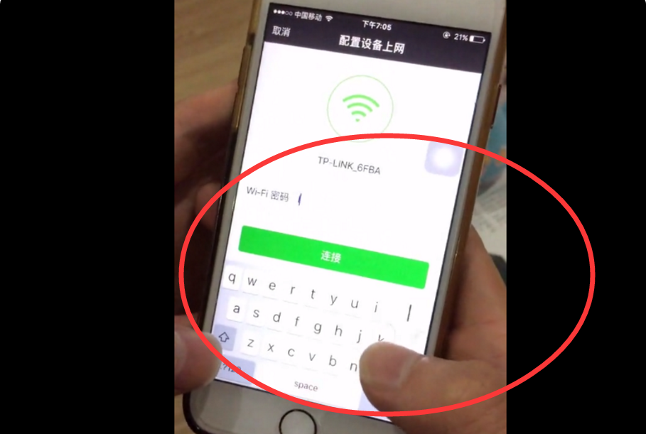 火火兔g63连不了wifi，怎么处理？