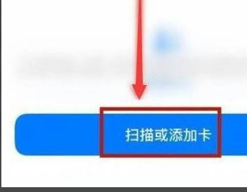 苹果12nfc怎么复制门禁卡？