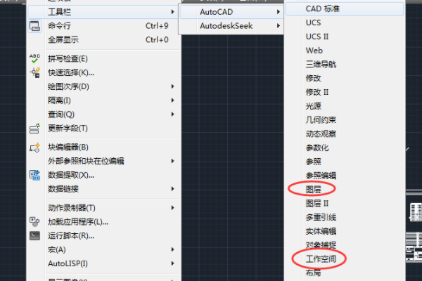 cad2016怎么设置经典模式