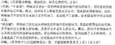 综合性学习