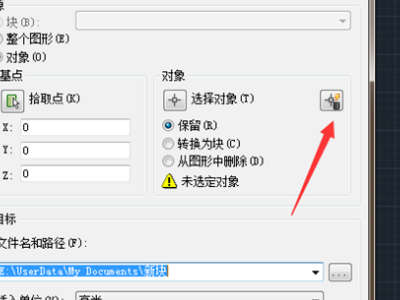 如何用CAD画电路图啊?