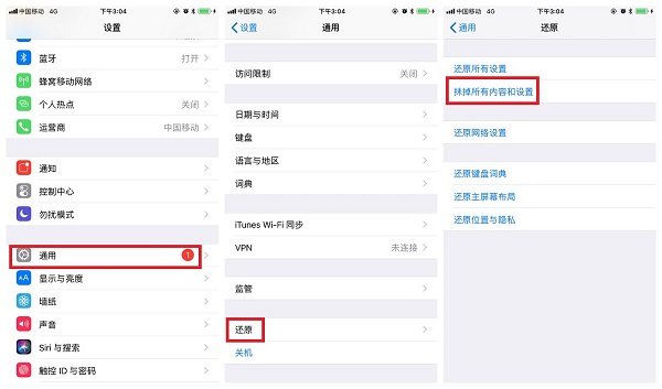 如何把iphone icloud备份恢复到新手机