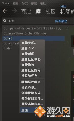 打dota2 选服务器 没有国服？怎么办