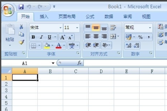 excel2007备份文件在哪