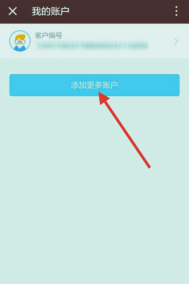 高速ETC怎么查通行费？