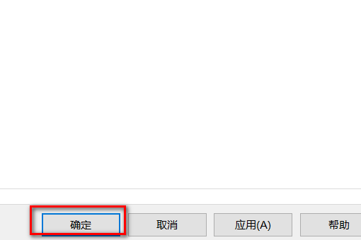 win10怎么退出安全模式