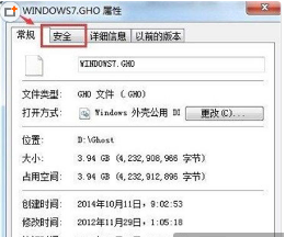 Win7系统删除文件夹提示需要管理员权限才能删除要怎么处理