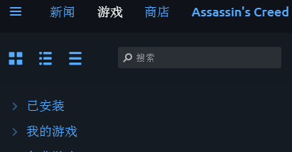 uplay怎么设置中文？