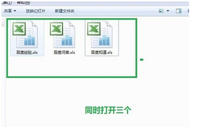 excel2007怎样设置同时显示显示多个窗口