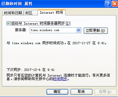 电脑总显示“windows在与time.nist,gov进行同步时出错”，怎么解决？