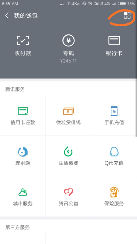 苹果手机音乐怎么关闭自动续费