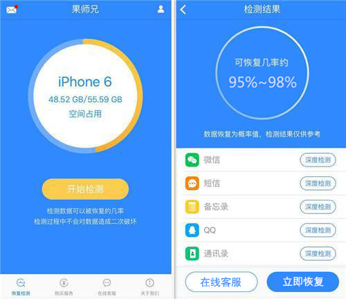 如何把iphone icloud备份恢复到新手机