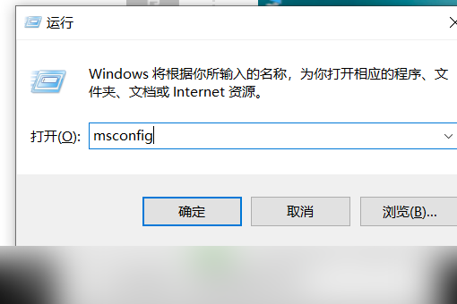 win10怎么退出安全模式