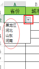 excel 根据一个单元格的值，对应出现下拉列表所对应的选项。