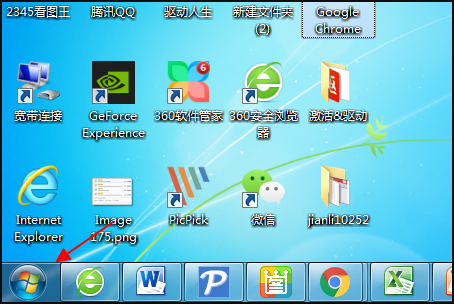 windows boot manager怎么解决？