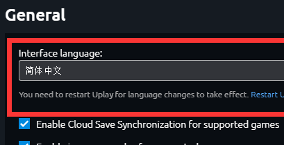 uplay怎么设置中文？
