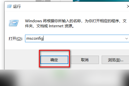 win10怎么退出安全模式