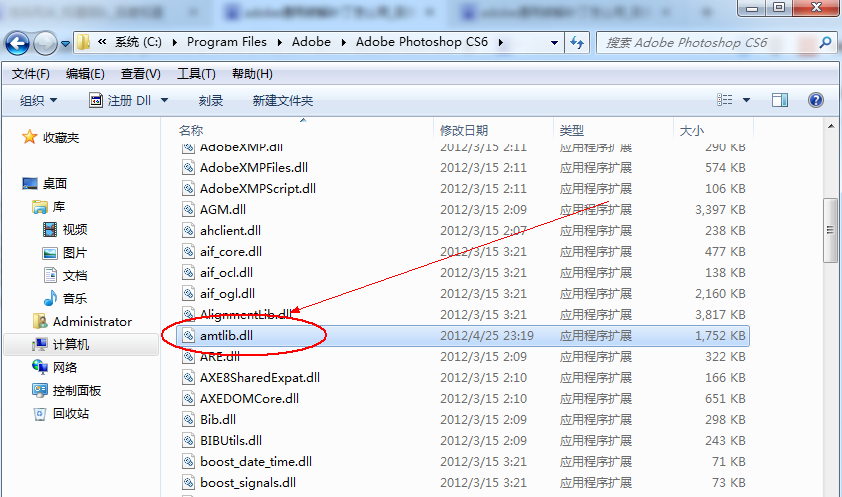 adobe通用破解补丁怎么用