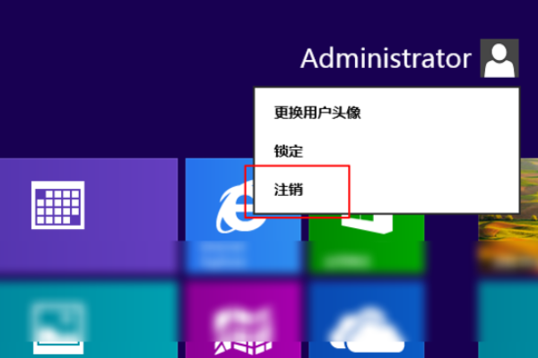 win8怎么关机？