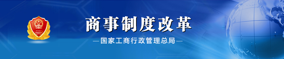 住改商违法吗？法律上是如何处罚的？