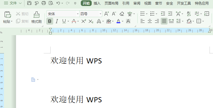 怎么把多页pdf插入到word中？求助。。。。