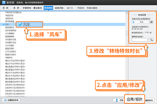 电脑视频制作软件哪个好