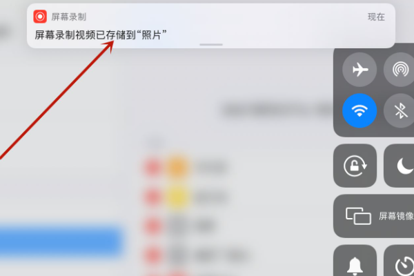 ipad怎么录屏？