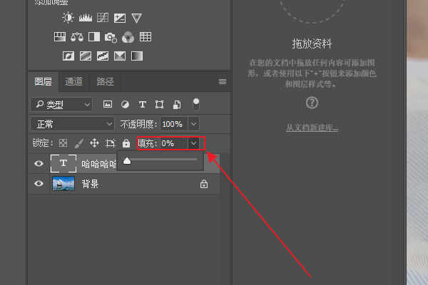 ps字刻入效果 PS雕刻字效果。。仔细看下有刻入效果。。请问怎么做的？