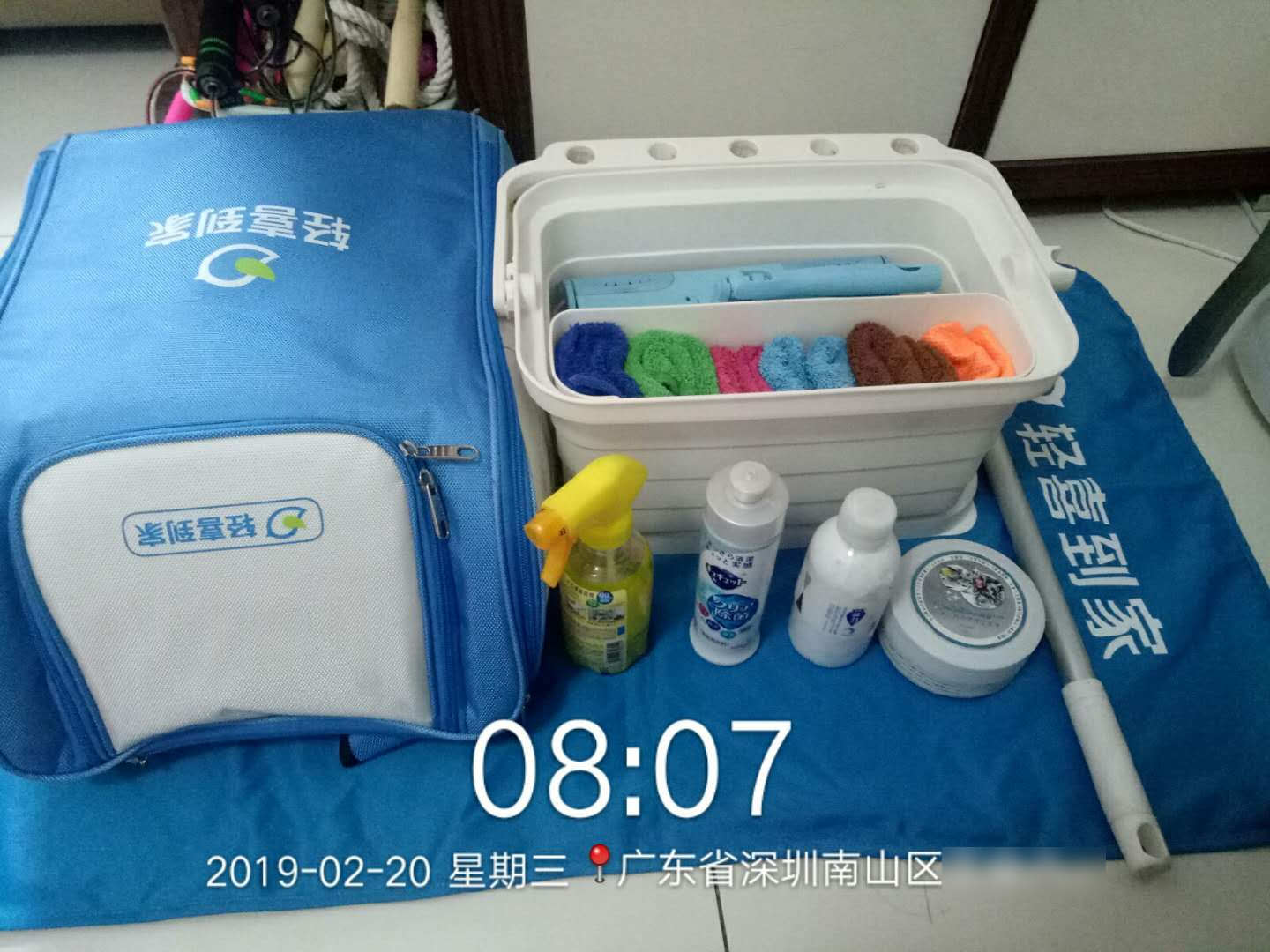 家政保洁行业都是有什么业务啊，我想入行。