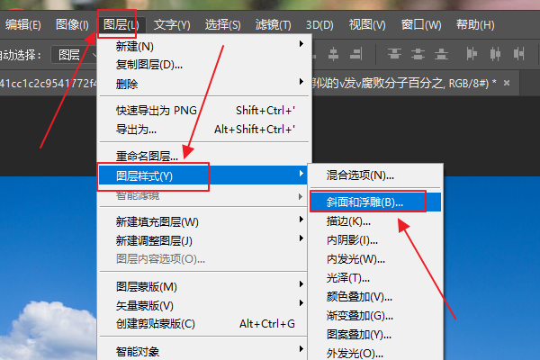 ps字刻入效果 PS雕刻字效果。。仔细看下有刻入效果。。请问怎么做的？