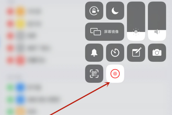 ipad怎么录屏？